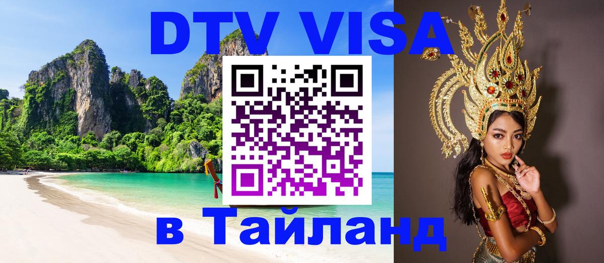 Сколько стоит DTV виза — актуальные цены, оформление даже без документов - Бейрут 